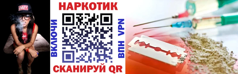 Магазины продажи наркотиков Велиж Гашиш  Бошки Шишки  Cocaine  МЕТАМФЕТАМИН  Мефедрон  АМФЕТАМИН 
