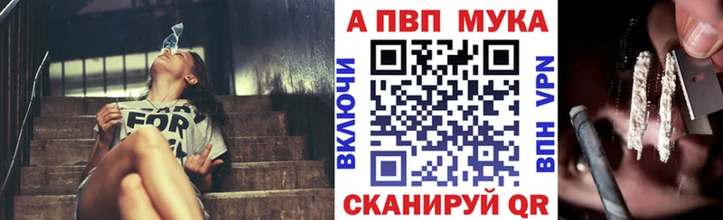 APVP VHQ  Велиж 