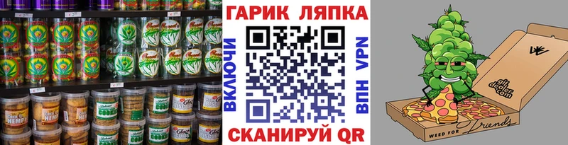 Canna-Cookies конопля  Велиж 