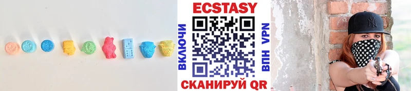 дарнет шоп  Велиж  Ecstasy Cube 