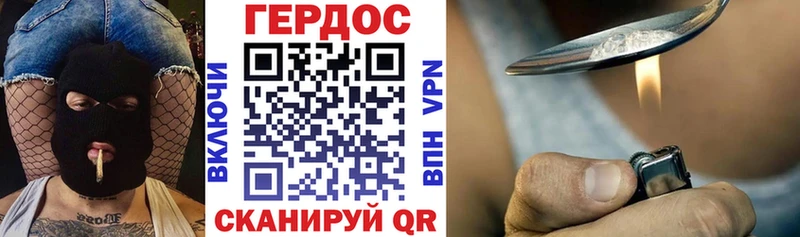 Героин белый  Велиж 
