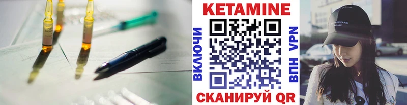 ОМГ ОМГ как войти  где найти   Велиж  КЕТАМИН VHQ 