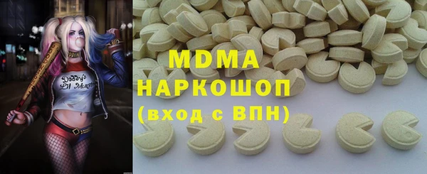 MESCALINE Баксан