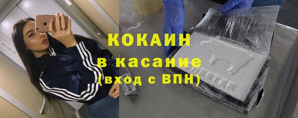 СК Балахна