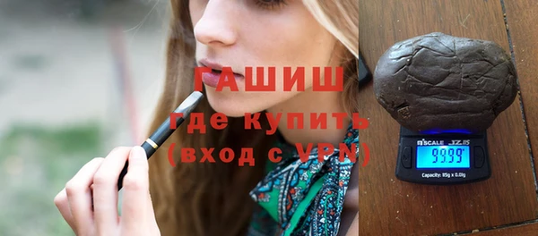 стафф Балабаново