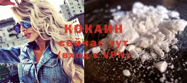 стафф Балабаново