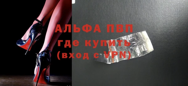 меф VHQ Аркадак
