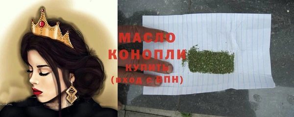 стафф Балабаново