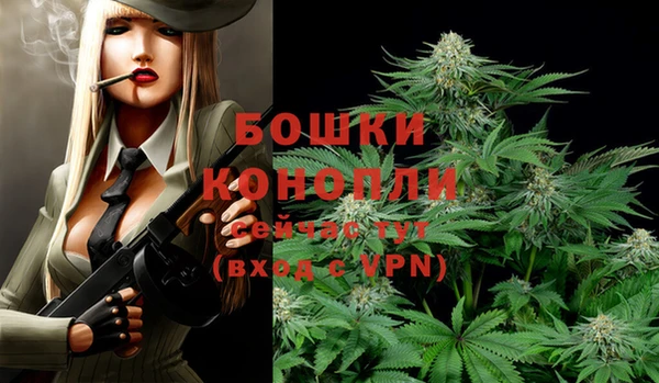 MDMA Premium VHQ Сафоново