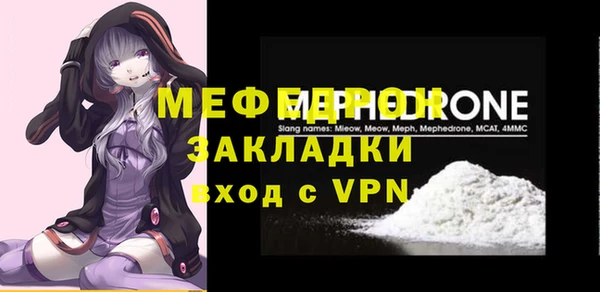 стафф Балабаново