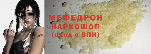 стафф Балабаново