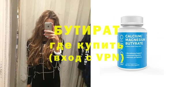 стафф Балабаново