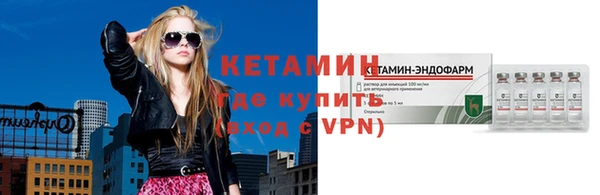 СК Балахна