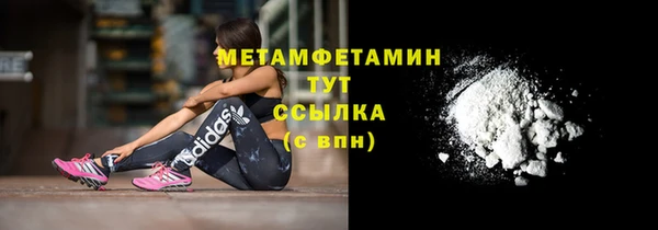 MDMA Premium VHQ Сафоново