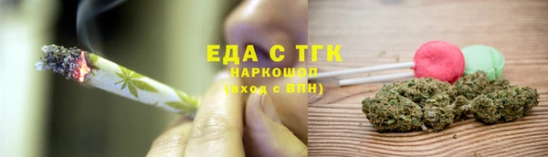 СК Балахна