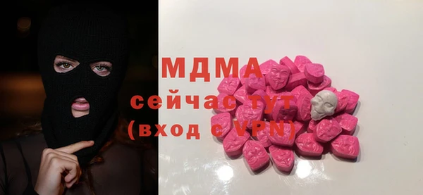 СК Балахна