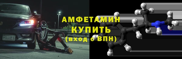 стафф Балабаново