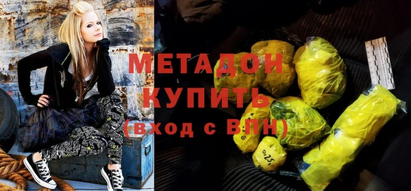 стафф Балабаново