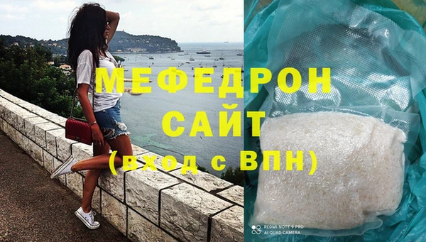 стафф Балабаново
