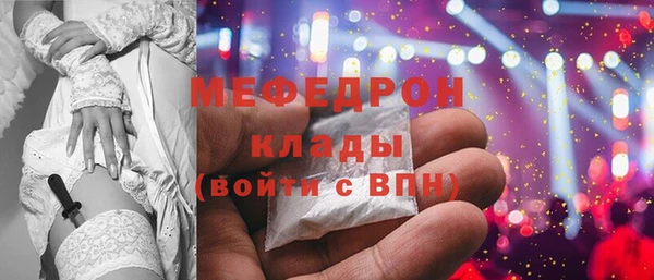 сатива Сатка