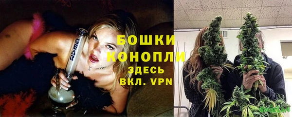 стафф Балабаново
