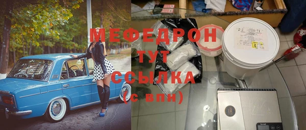 MESCALINE Баксан