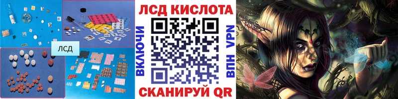 Лсд 25 экстази ecstasy KRAKEN ССЫЛКА Велиж магазин наркотиков