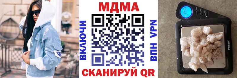 купить наркотики сайты  Велиж  MEGA зеркало  MDMA кристаллы 