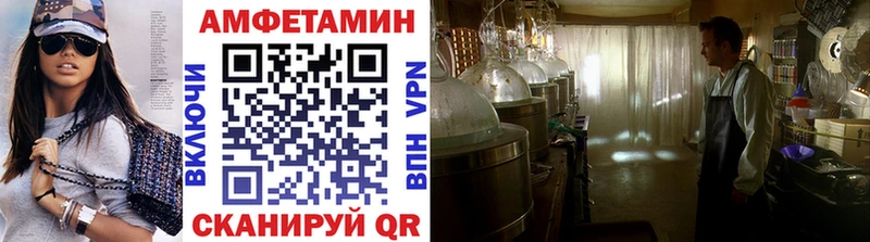 МЕТАМФЕТАМИН витя  Велиж 