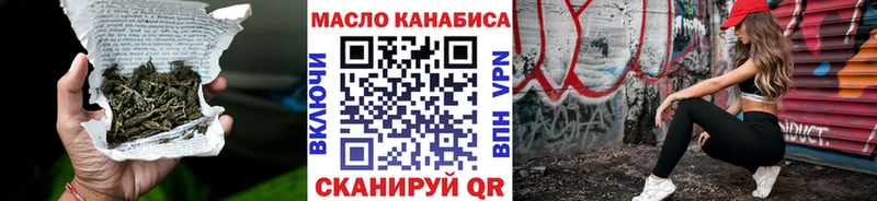 Дистиллят ТГК вейп с тгк  где купить наркоту  сайты даркнета состав  Велиж 